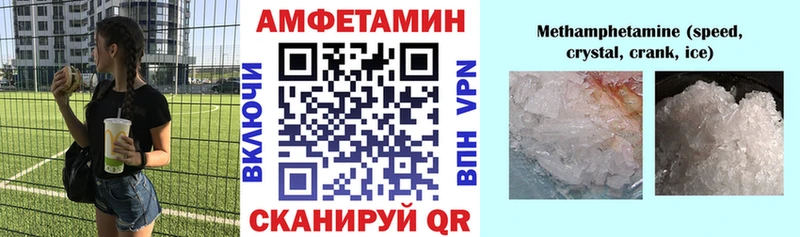 купить наркотики сайты  Никольское  Амфетамин Розовый 