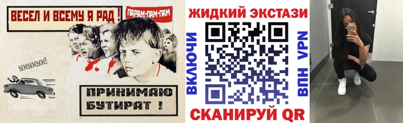 БУТИРАТ BDO  Никольское 