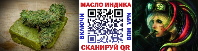 Canna-Cookies конопля  Никольское 