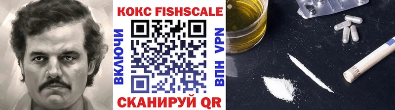 Cocaine Fish Scale Никольское