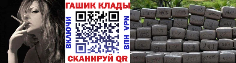 ГАШИШ Cannabis  Никольское 