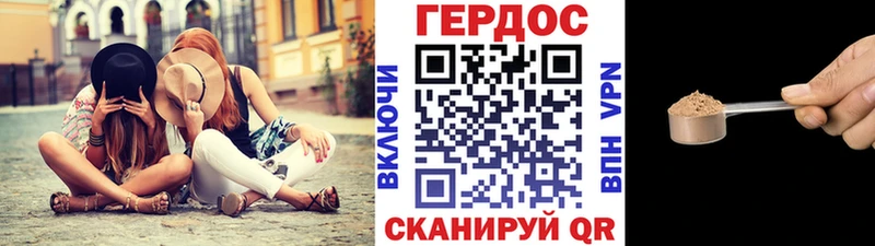 KRAKEN как зайти Никольское ГЕРОИН VHQ