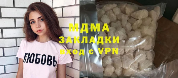 шишки Абаза