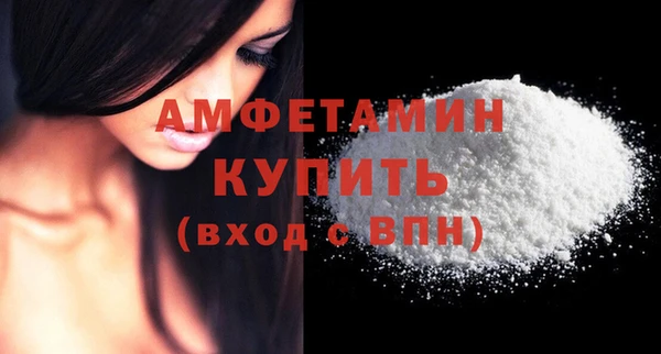 мефедрон мука Абинск