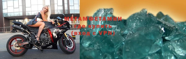 мефедрон мука Абинск