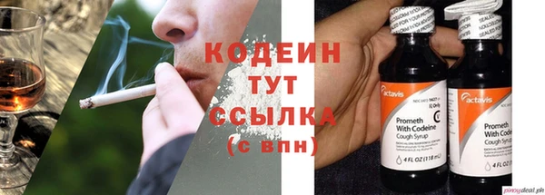 кокаин колумбия Абдулино