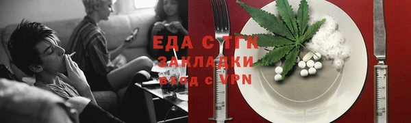 мефедрон мука Абинск