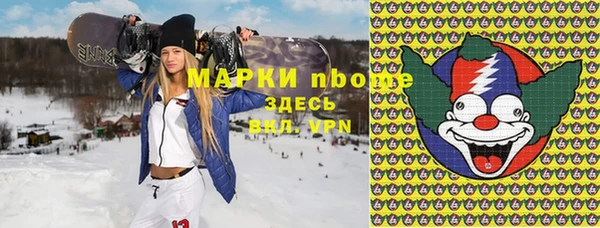 мефедрон мука Абинск