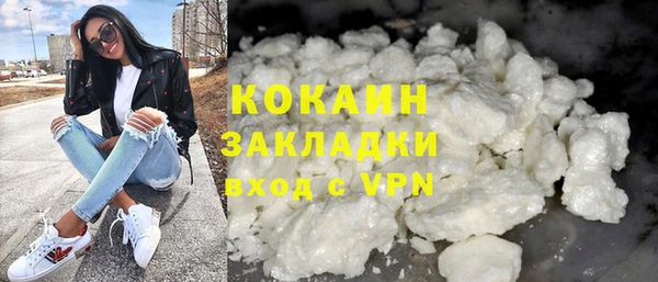 кокаин колумбия Абдулино