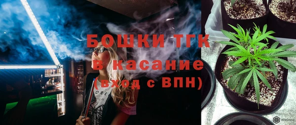 мефедрон мука Абинск