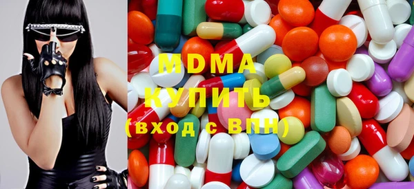мефедрон мука Абинск