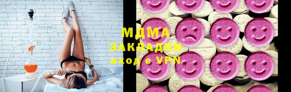 мефедрон мука Абинск