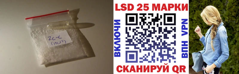наркошоп Никольское ЛСД экстази кислота