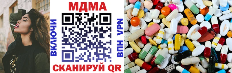 МДМА Molly  Никольское 