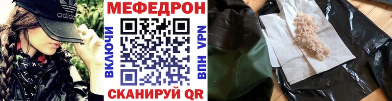 МЕФ 4 MMC  Никольское 