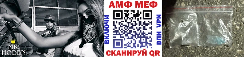 МЕТАМФЕТАМИН винт как найти закладки Никольское